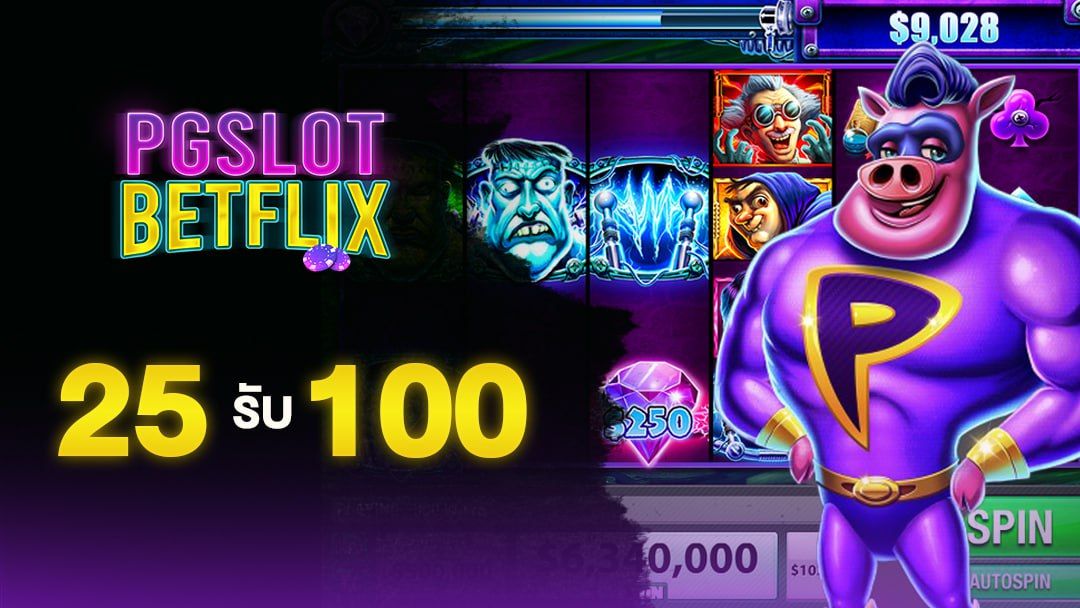 PGSLOTBETFLIX